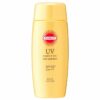 Buy Affordable Kose Suncut Uv Protect Gel Spf 50 in London, UK